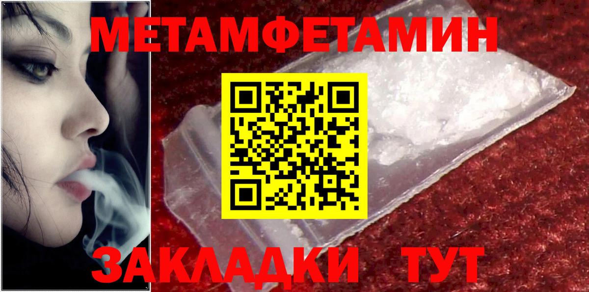 АМФЕТАМИН Premium Сыктывкар