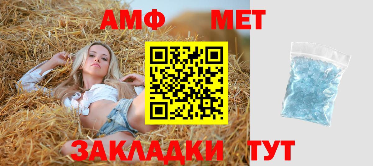 АМФ  Вход с VPN  Сыктывкар  АМФ 97% 