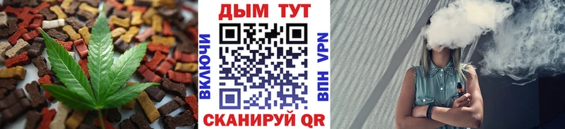 Еда ТГК марихуана  мега маркетплейс  Сыктывкар 
