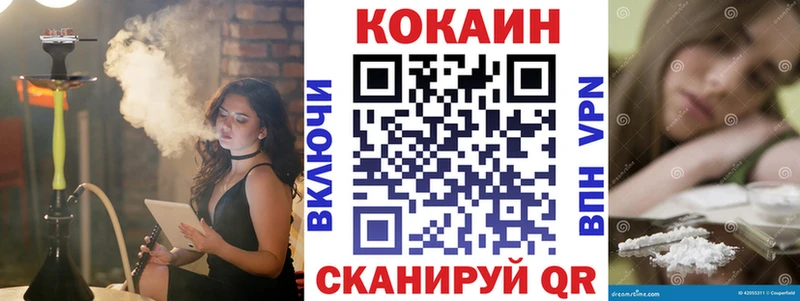Кокаин FishScale  гидра вход  Сыктывкар 