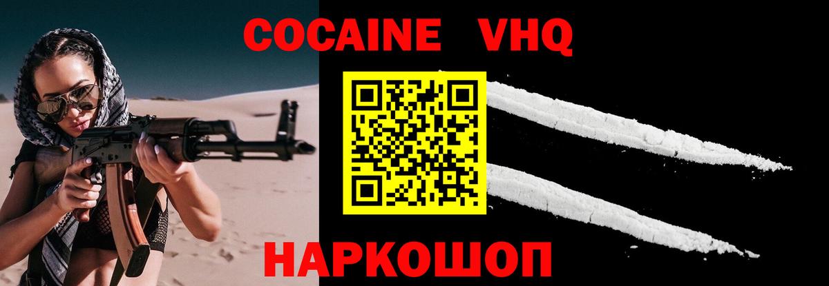 Сыктывкар  Вход с VPN  Альфа ПВП СОЛЬ кристаллы  Меф МЯУ МЯУ   ЭКСТАЗИ  Конопля  Гашиш  COCAIN 