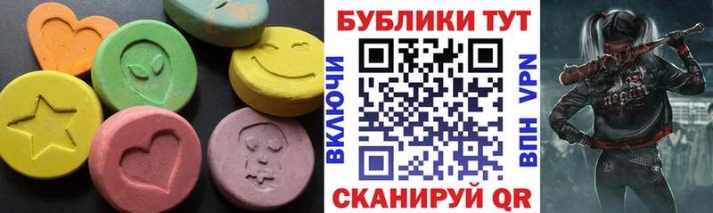 ЭКСТАЗИ 250 мг  Сыктывкар 