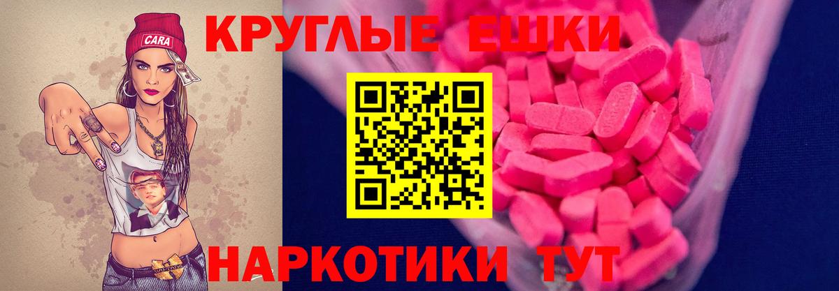 Ecstasy DUBAI Сыктывкар