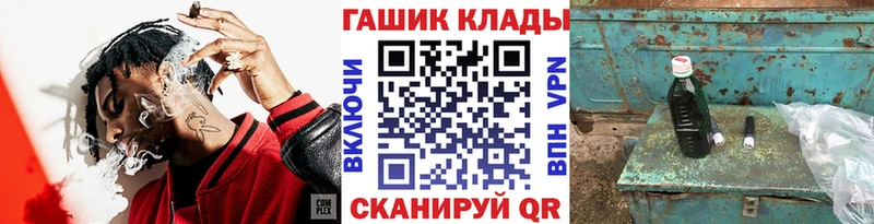 ГАШ Premium  купить наркотик  Сыктывкар 