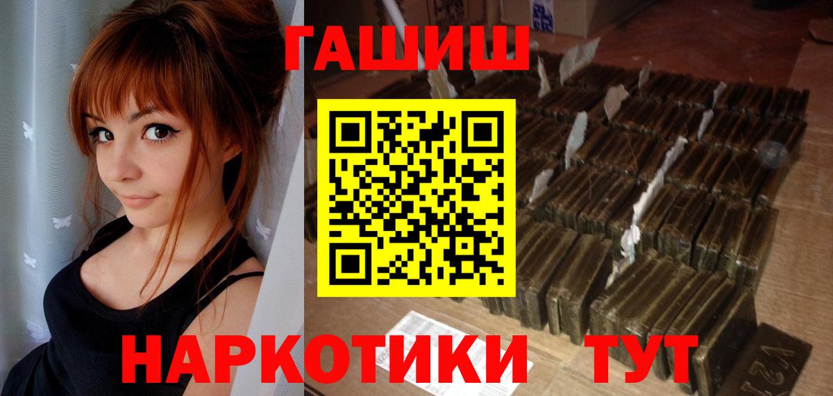 ГАШ убойный Сыктывкар