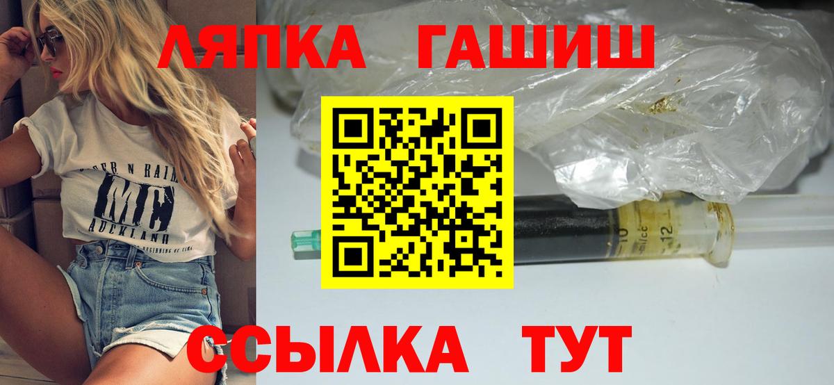 ГАШИШ ice o lator  Вход с VPN  ГАШ ice o lator  ГАШ  Сыктывкар 