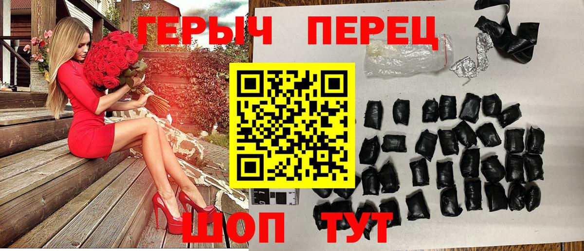 Героин Афган Сыктывкар