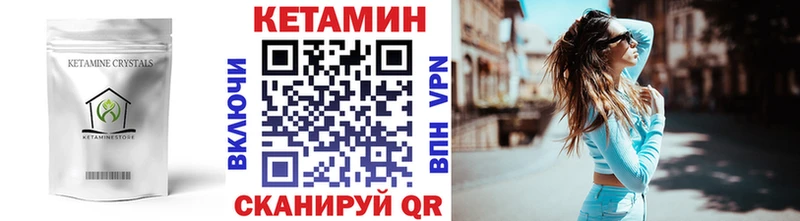 КЕТАМИН VHQ  Сыктывкар 