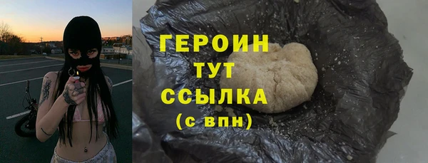 МДМА Абаза