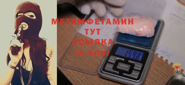 jwh Абинск