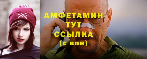 мефедрон мука Заволжск
