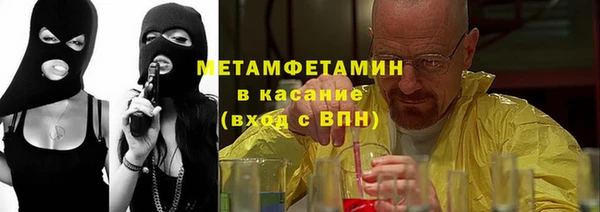 МДМА Абаза