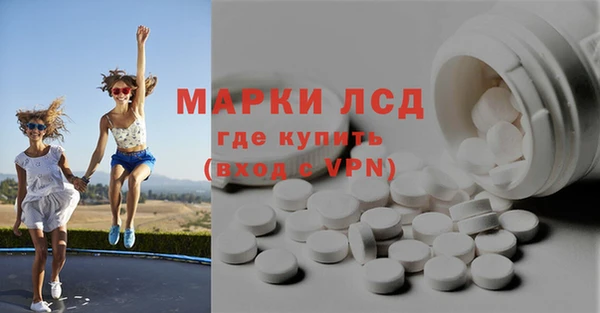 молекула духа Алексеевка