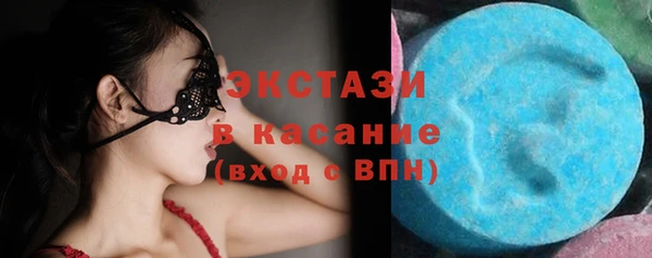МДМА Абаза