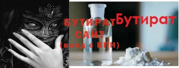 таблы Абдулино