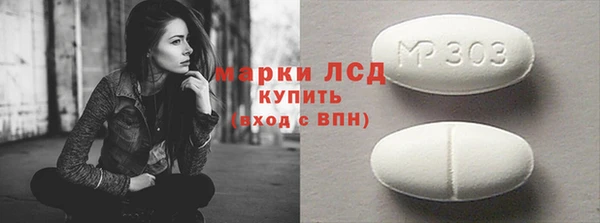 таблы Абдулино