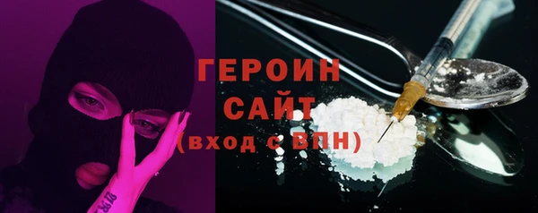 МДМА Абаза