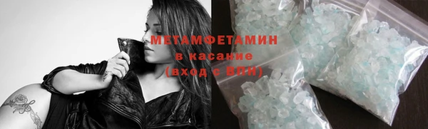 МДМА Абаза