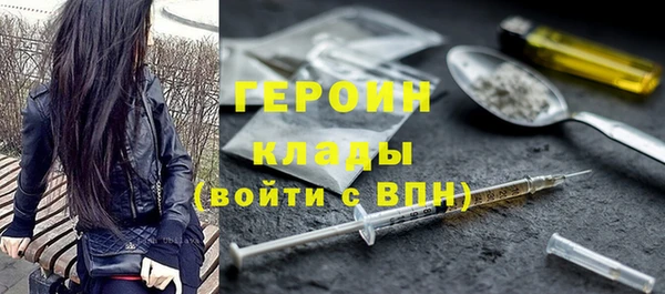 твердый Армянск