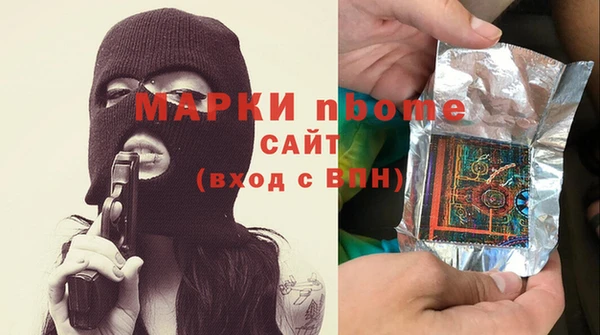 jwh Абинск