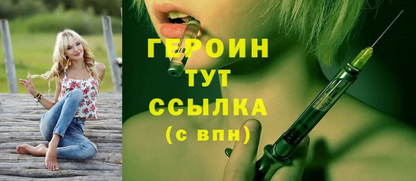 таблы Абдулино