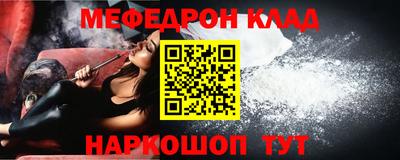 амфетамин Уссурийск