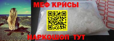 амфетамин Уссурийск