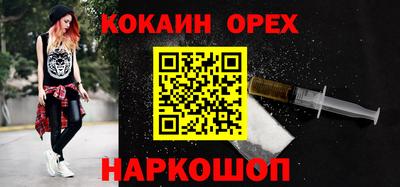 амфетамин Уссурийск
