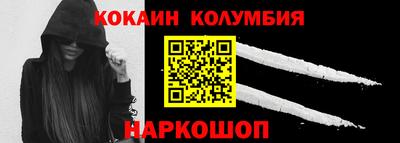 амфетамин Уссурийск