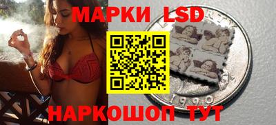амфетамин Уссурийск