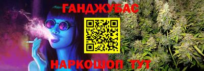 амфетамин Уссурийск
