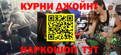 амфетамин Уссурийск