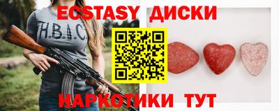 дистиллят марихуана Усть-Илимск