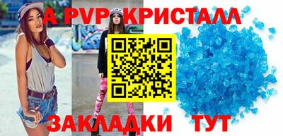 амфетамин Уссурийск