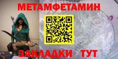 дистиллят марихуана Усть-Илимск