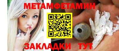амфетамин Уссурийск