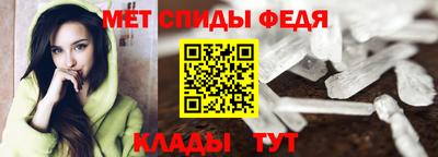 амфетамин Уссурийск