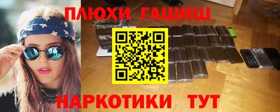 амфетамин Уссурийск