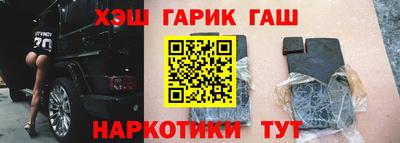 гашиш Усть-Джегута