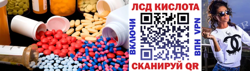 LSD-25 экстази ecstasy  где найти   площадка клад  Сыктывкар  blacksprut маркетплейс 