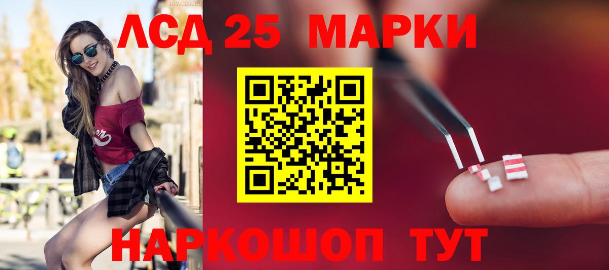 Лсд 25 экстази  Вход с VPN  Сыктывкар  LSD-25 экстази ecstasy 