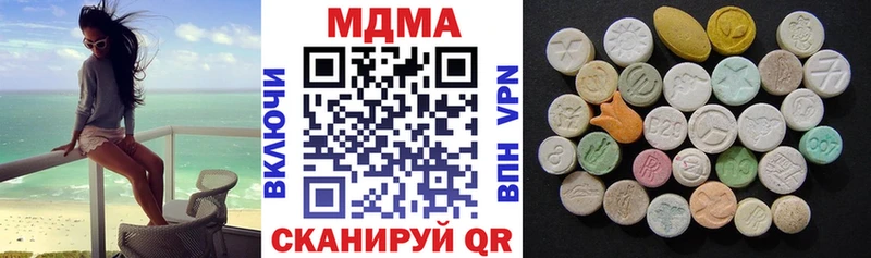 МДМА crystal Сыктывкар