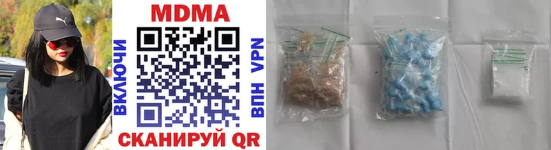 мориарти телеграм  Сыктывкар  MDMA Molly  купить наркотик 