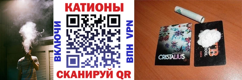 Меф мяу мяу  Сыктывкар 