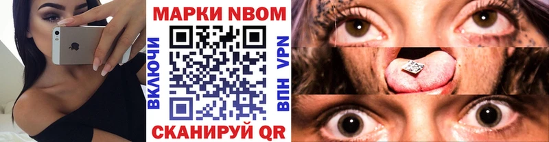 Наркотические марки 1500мкг  хочу наркоту  Сыктывкар 