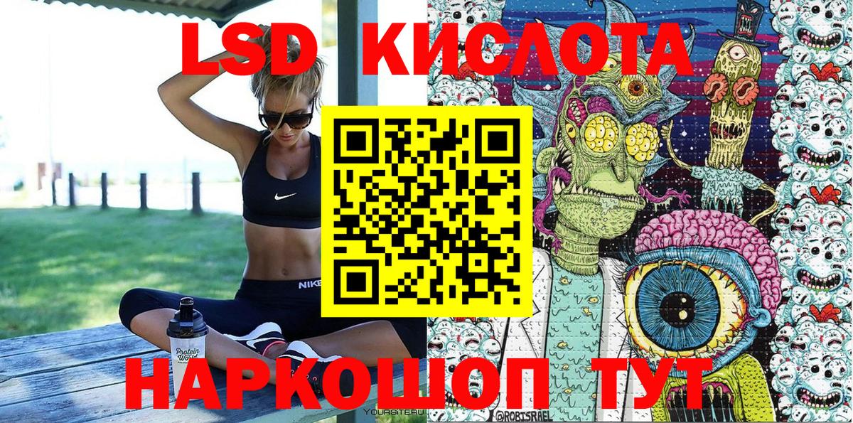 Марки NBOMe  Марки N-bome 1,8мг  Вход с VPN  Сыктывкар 