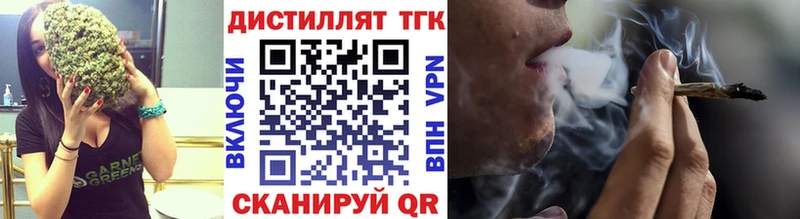 ТГК THC oil  Сыктывкар 