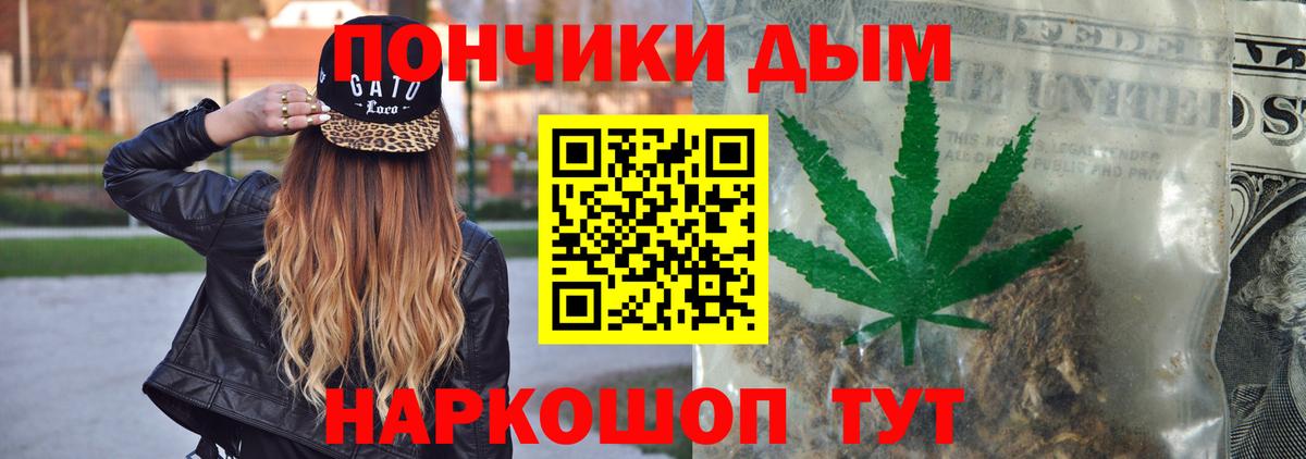 Бошки марихуана AK-47  Вход с VPN  Сыктывкар  Марихуана LSD WEED 