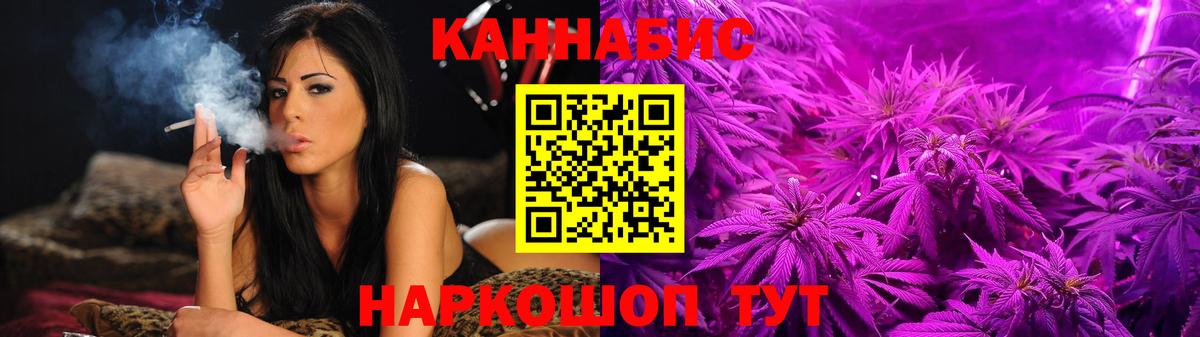 Канабис Bruce Banner Сыктывкар